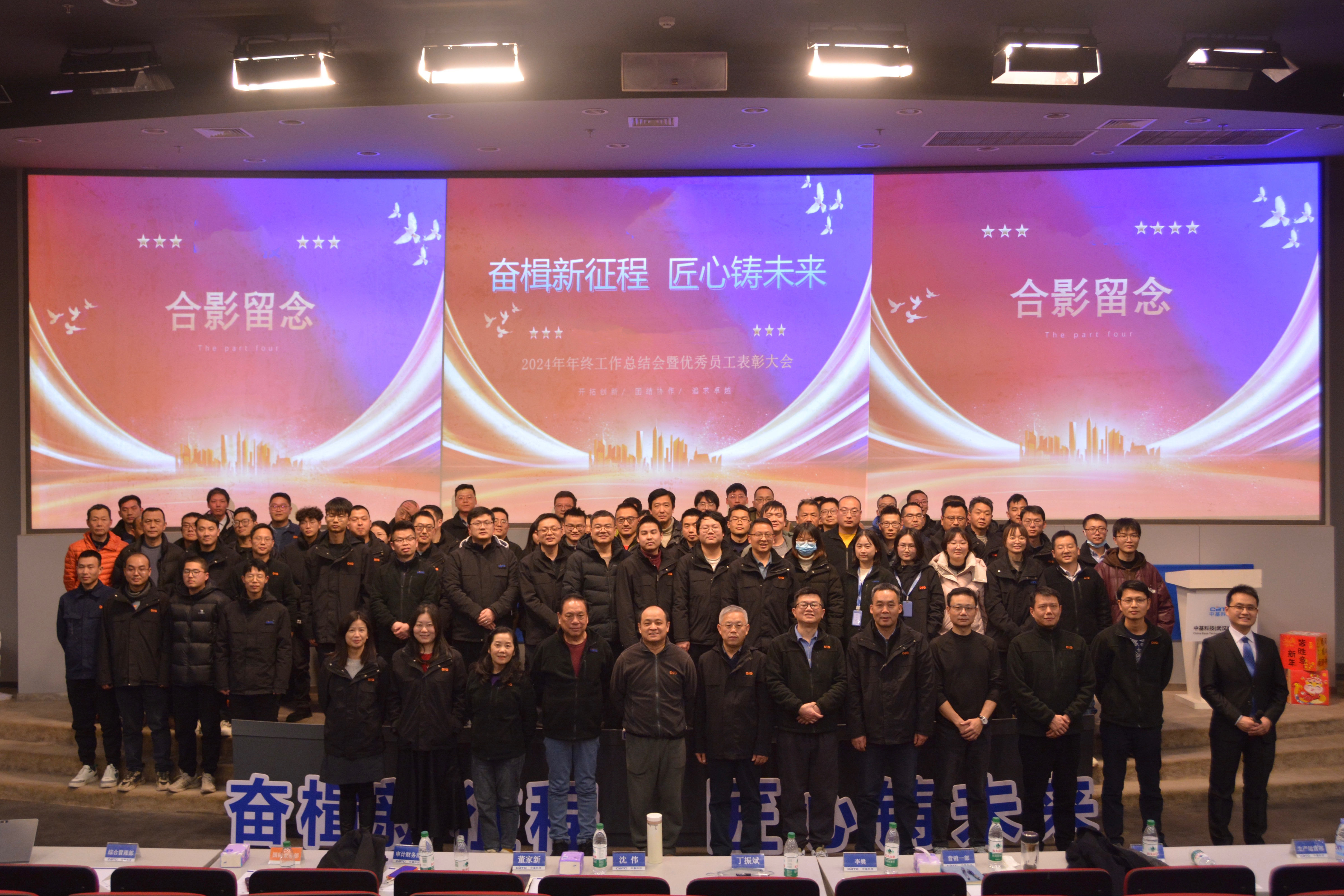 Latest company blogs about DIG 2025 Annual Ceremony has come to a successful conclusion!